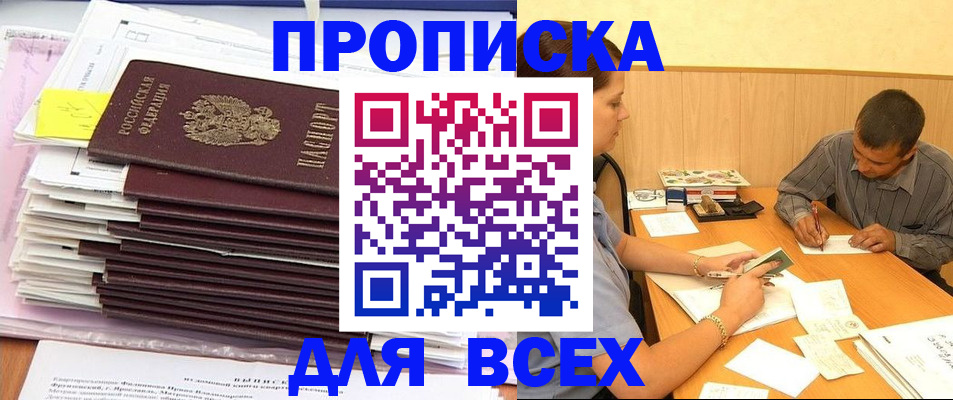 прописка иностранных граждан в ХМАО
