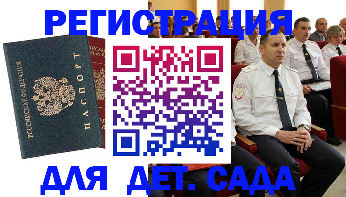 прописка гарантия в ХМАО